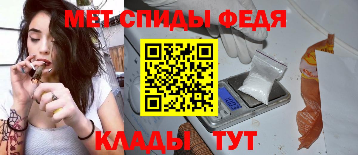 АМФ 98% Полевской