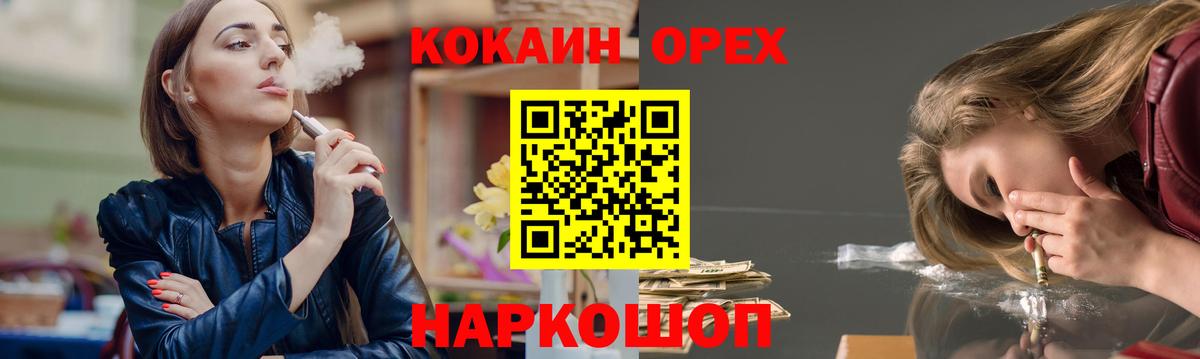 COCAIN Боливия  COCAIN  Полевской  COCAIN VHQ  Вход с VPN 