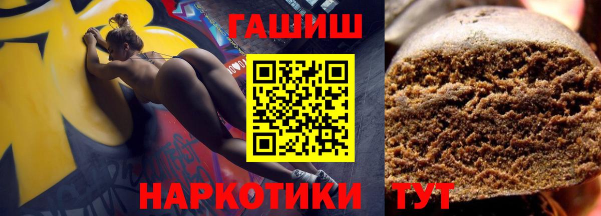 Полевской  ГАШИШ гарик  ГАШ Ice-O-Lator  Вход с VPN 