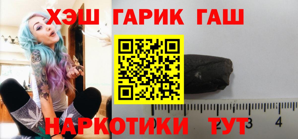 ГАШ гарик Полевской