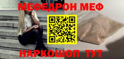 стафф Будённовск