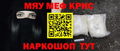 стафф Будённовск