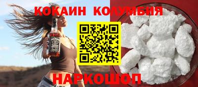 2c-b Бузулук