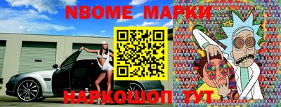 2c-b Бузулук