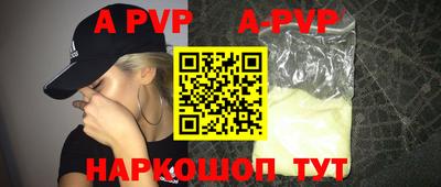 2c-b Бузулук