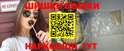 2c-b Бузулук