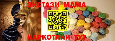 2c-b Бузулук