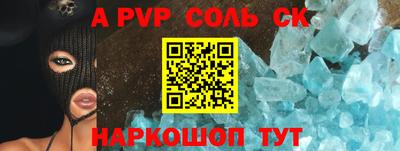 сатива Бугуруслан