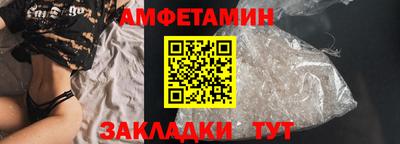 2c-b Бузулук