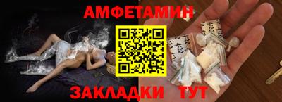 стафф Будённовск