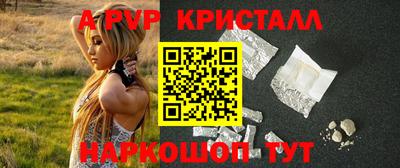стафф Будённовск