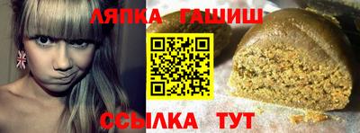 сатива Бугуруслан
