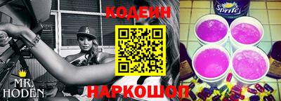 2c-b Бузулук