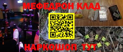 стафф Будённовск