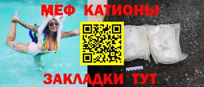 сатива Бугуруслан