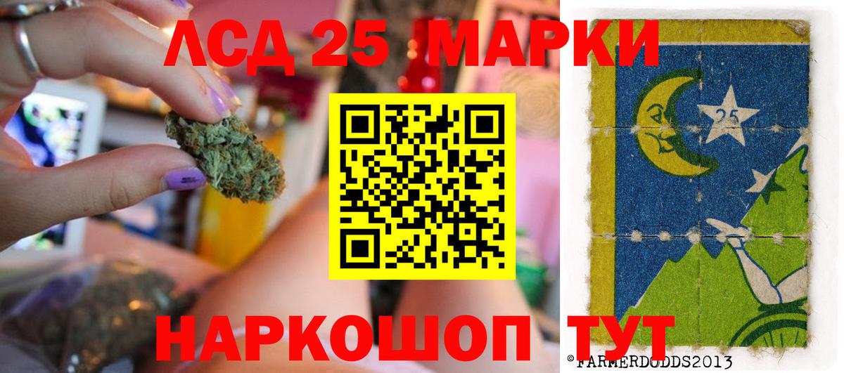 Полевской  LSD-25 экстази ecstasy  LSD-25 экстази  Лсд 25 экстази ecstasy  Вход с VPN 