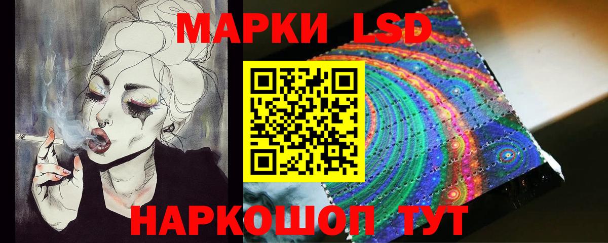 LSD-25 экстази ecstasy Полевской