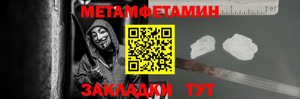 Полевской  Первитин Methamphetamine  Первитин Methamphetamine  Вход с VPN 