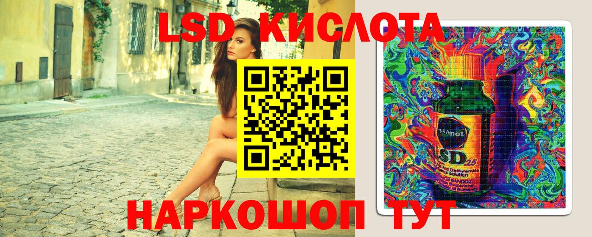 Марки N-bome 1500мкг Полевской