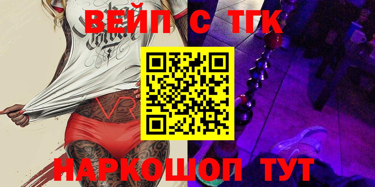 blacksprut ссылка  Вход с VPN  ТГК THC oil  Полевской  Дистиллят ТГК THC oil 