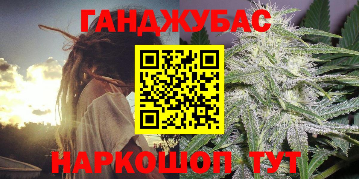 Марихуана гибрид  Конопля THC 21%  Вход с VPN  МАРИХУАНА семена  Полевской  Марихуана Ganja 